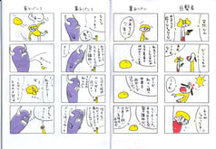 サンプル画像 No.1