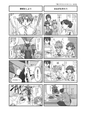 サンプル画像 No.2