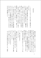 サンプル画像 No.1