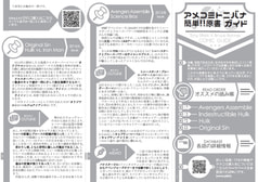 サンプル画像 No.1