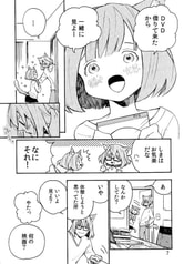 サンプル画像 No.2