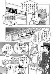 サンプル画像 No.2