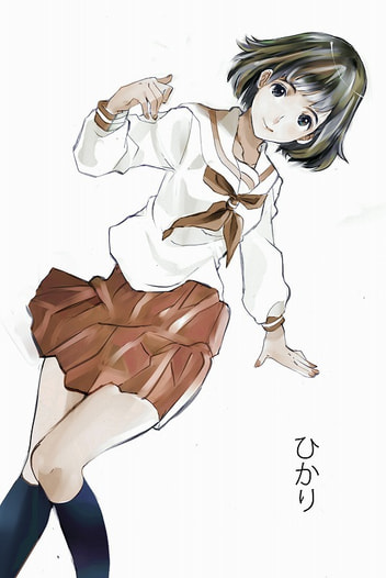 ひかり