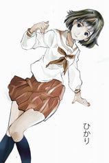 ひかり