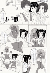 サンプル画像 No.2