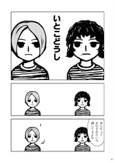 サンプル画像 No.2
