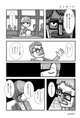 サンプル画像 No.6