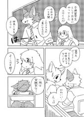 サンプル画像 No.6