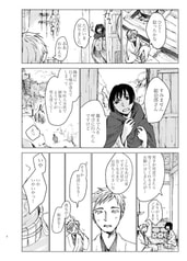 サンプル画像 No.4