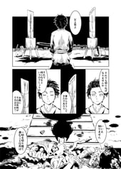 Sample No.6