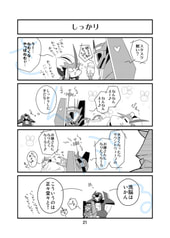 サンプル画像 No.2