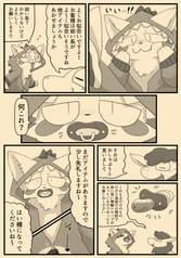 サンプル画像 No.1
