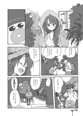 サンプル画像 No.3