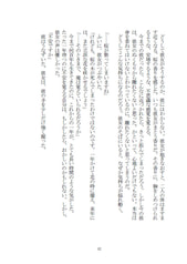 Sample No.1
