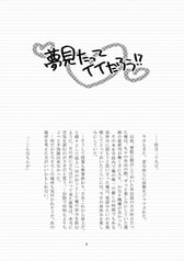 サンプル画像 No.2