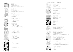 サンプル画像 No.6