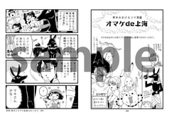 サンプル画像 No.4