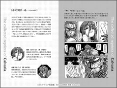 サンプル画像 No.5