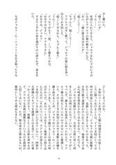 サンプル画像 No.6
