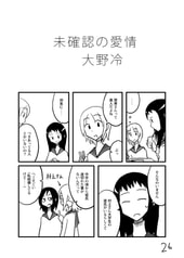 サンプル画像 No.5