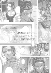 Sample No.3