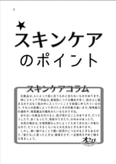 サンプル画像 No.2