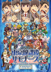 東京放課後サモナーズ SUMMOPEDIA VOLUME TWO