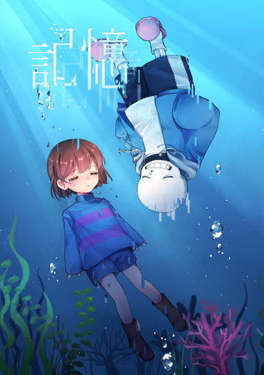 記憶
