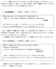 サンプル画像 No.2