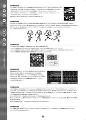 Sample No.4