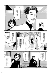 サンプル画像 No.2