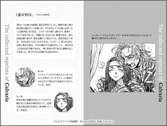 サンプル画像 No.2