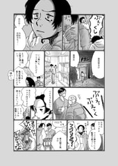 サンプル画像 No.3