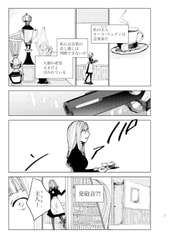 サンプル画像 No.3