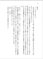 サンプル画像 No.2