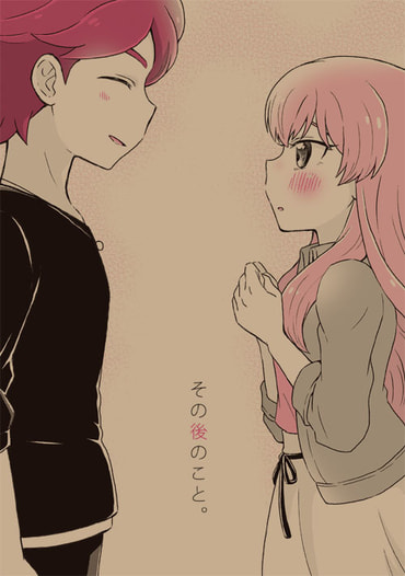 その後のこと。