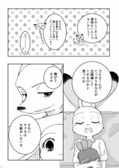 サンプル画像 No.2