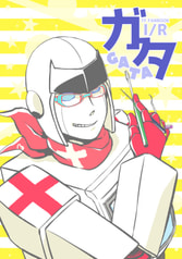 ガタGATA
