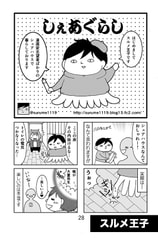 サンプル画像 No.3