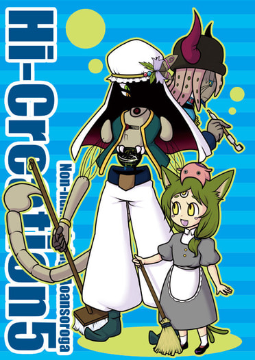Hi-Creation5