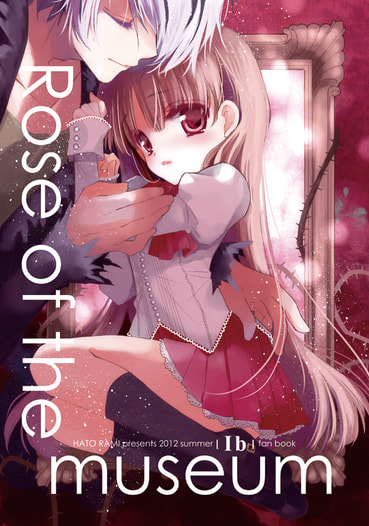 ROSE OF THE MUSEUM