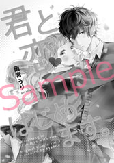サンプル画像 No.2