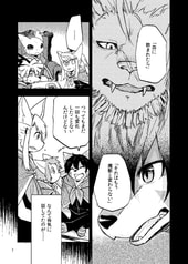 サンプル画像 No.3