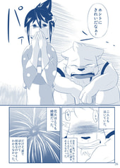 サンプル画像 No.2