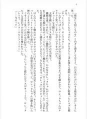 Sample No.4