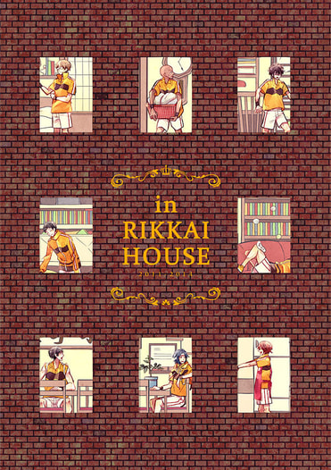 in RIKKAI HOUSE