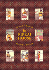 in RIKKAI HOUSE