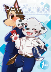 #PAWSchool 1学期