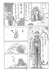 サンプル画像 No.2