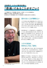 サンプル画像 No.2